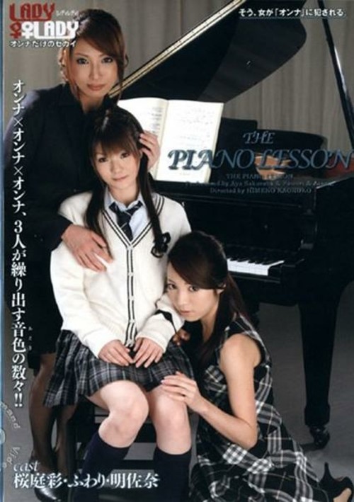 The Piano Lesson