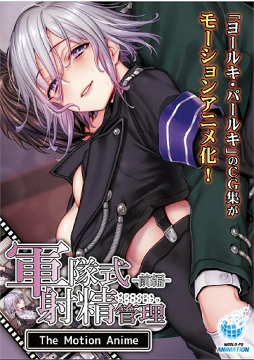 Military Approved Ejaculation 1