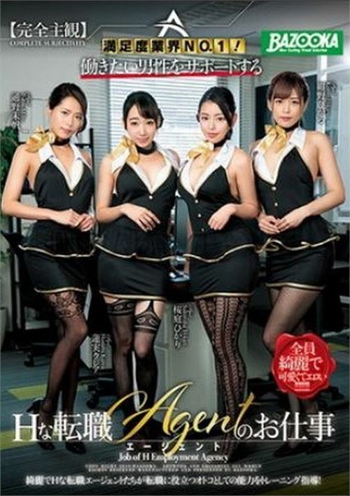 CESD-844